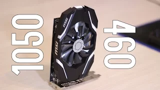 The RX 460 & GTX 1050: Office PC into Gaming PC for $100! | OzTalksHW