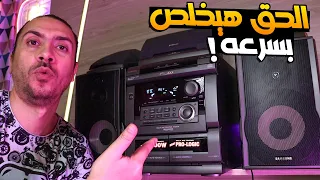 فرصه حصريه لمشاهدين القناه هاي فاى و مسرح منزلي سامسونج  | MAX 852P