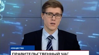 Новости Рязани 16 декабря 2016 (эфир 15:00)
