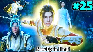 Spiritual Lord of Chaos Part 25 Explained in Hindi/Urdu | Spiritual Lord Chaos Ep 25 in Hindi