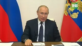 Владимир Путин: выплаты медикам должны быть прозрачны и понятны 😷 ТНВ