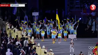 Прокляття прапороносців подолано, допінг, перемога Ганни Лисенко. Четвертий день Олімпіади в Токіо