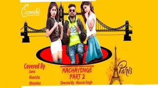 EMIWAY - FIRSE MACHAYENGE (OFFICIAL MUSIC VIDEO) /Covered By - Sonu