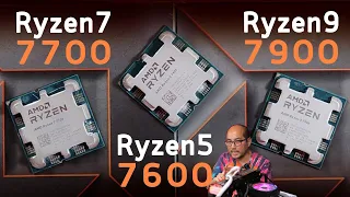 รีวิวสรุป CPU ใหม่ปี 2023 : AMD Ryzen 5 7600 vs Ryzen 7 7700 vs Ryzen 9 7900 ซื้อตัวไหนทำงาน Video