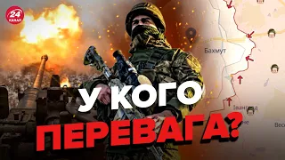 ⚡️Під БАХМУТОМ вирішальні бої / Показуємо НА КАРТІ