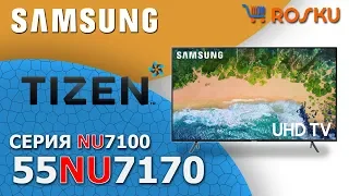 Обзор 4К ТВ Samsung серии nu7100 на примере 55nu7170 / nu7170 49nu7170 43nu7170 40nu7100 55nu7100