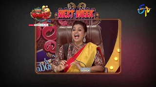 Jabardasth | 20th September 2018 | Latest Promo