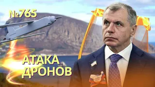 Ударом по мосту не ограничилось: Крым атаковали 30 БПЛА | В ЕС потребовали ордер на арест Лукашенко