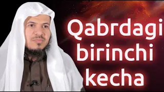 QABRDAGI BIRINCHI KECHA | Xomis Az Zahroniy