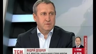 Україна чекає від Росії визнання виборів -- Дещиця