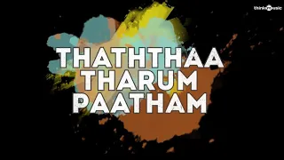 Tamil Padam 2 | Vaa Vaa Kaama lyrical Vedio song | Siva.