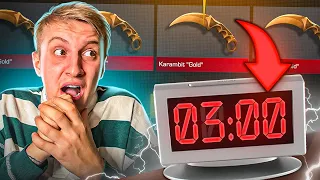 😰ОТКРЫЛ УДАЛЕННЫЕ КЕЙСЫ В 3:00 НОЧИ и ВЫБИЛ НОЖИ И АРКАНЫ в STANDOFF 2! ЭТО ШОК!