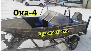 Ока-4. Два кокпита.