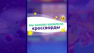 App Preview Android Russian