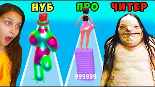 В КОГО ПРЕВРАТИЛСЯ ПАПА! ЭВОЛЮЦИЯ Strip Roll, Blob Runner 3D, Face Evolution, TeethDoc Валеришка