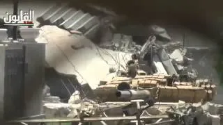 Сирия Танк , танк уничтожил террористов