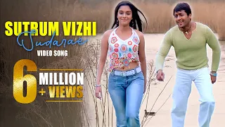 Sutrum Vizli  Video Song - Ghajini | Suriya | Asin | Nayanthara | Harris Jayaraj | A.R. Murugadoss