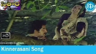 Sitara Movie Songs - Kinnerasani Song - Bhanupriya - Suman - Ilayaraja Hit Songs