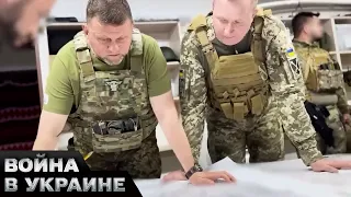 🤯 Найдено решение... Залужный на тайном совете с командованием НАТО