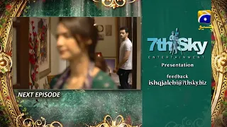 Ishq Jalebi Episode 16 Teaser - HAR PAL GEO