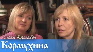 Ольга Кормухина - Я падаю в небо,  Крымская весна и кукушка  |  Верую. Козенкова Елена