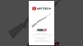 ARTTECH новый бренд нарезных карабинов в России