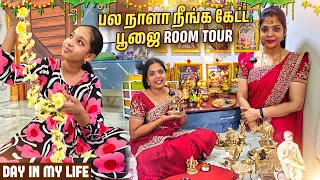 தினம் தினமும் Akshaya பாப்பா புதுசா கத்துக்கிட்டு இருக்காங்க | Day In My Life😍| Kannan❤️Bhagavathy