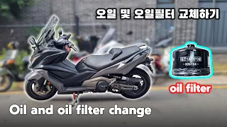 Kymco AK550 Scooter Oil and Oil Filter change