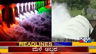 Public TV | Headlines @ 10 PM | July 10, 2022