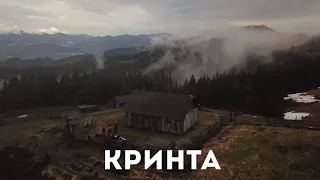 Кринта та село, яке могло б стати раєм на землі.