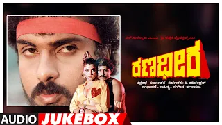Ranadheera Audio Song Jukebox | Ravichandran,Kushboo,Anant Nag | Hamsalekha | Kannada Hits