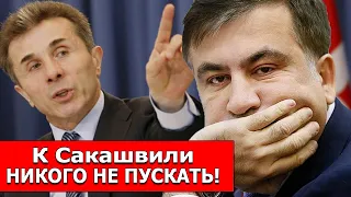 НЕ ХВАТИЛО СМЕЛОСТИ: власти отказались пускать украинского адвоката Саакашвили в Грузию