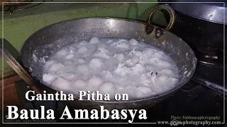 କ୍ଷୀର ଗଇଁଠା [ବଉଳ ଗଇଁଠା ପିଠା] | Kheera Gaintha [Gaintha Pitha Khiri on Baula Amabasya] | #Shorts