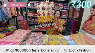 Kota Doria Sarees केवल 300 रुपये में | Kota saree | Kota doria | Latest Kota Doria Saree Collection