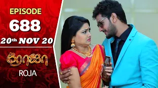 ROJA Serial | Episode 688 | 20th Nov 2020 | Priyanka | SibbuSuryan | SunTV Serial |Saregama TVShows