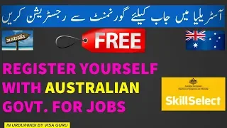 How to Get Job in AUSTRALIA Through Australian Government | Part 2| SkillSelect Step by Step Process