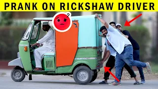 Best Prank on Auto Rickshaw Driver | Israr World