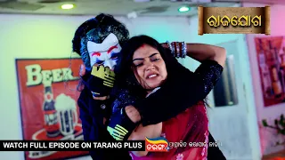 Rajayoga | Ep 152 | Mega Serial | 6th May 2024 | Watch Full Episode Now On Tarang Plus