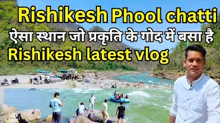 Rishikesh Phool Chatti 🥰🚩| Rishikesh tourist place ⛱️| Rishikesh latest vlog | Rishikesh today live