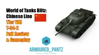 World of Tanks Blitz:  The Chinese Line - The T-34-2 Complete Guide