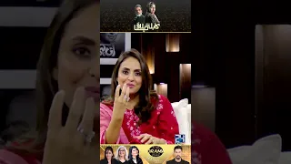 Sabeena Farooq's Expressions - Nadia Khan Explains | Kabli Pulao Drama Review | Kya Drama Hai