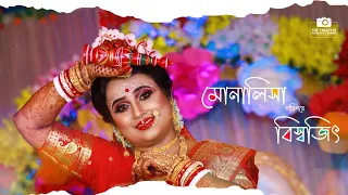 ★Biswjit & Monalisha ★ wedding trailer ' The Creative Photography Jhargram 9475527197