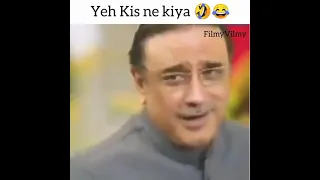 ASIF ALI ZARDARI meme