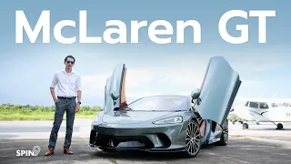 [spin9] รีวิว McLaren GT — ซูเปอร์คาร์ที่ใส่ถุงกอล์ฟได้ และใช้จริงได้ทุกวัน