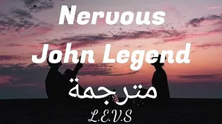 Nervous - John Legend (مترجمة إلى العربية)