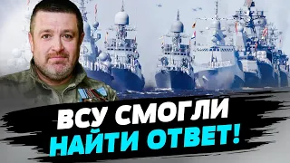Флот РФ не чувствует себя в безопасности в Черном море — Сергей Братчук