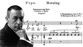 Rachmaninoff - Morning, Op. 4 No. 2. Accompaniment