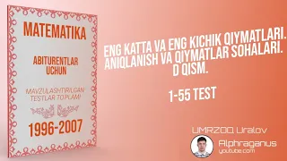 AXBOROTNOMA. Eng katta va eng kichik qiymatlari.Aniqlanish va qiymatlar sohalari. D QISM. 1-55 TEST