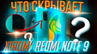 Xiaomi Redmi Note 9 (NFC) в 2021? Так ли хорош? / Арстайл /