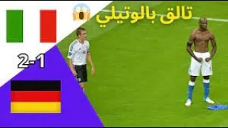 ملخص مباراة ايطاليا والمانيا 2 1 نصف نهائي يورو 2012 جنون رؤوف خليف HD